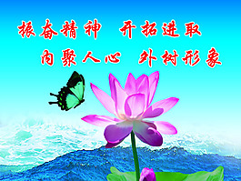 企業(yè)口號
