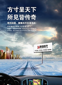 海报