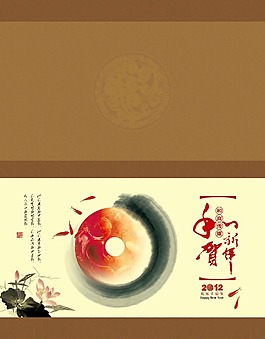 玉石包裝素材封面素材
