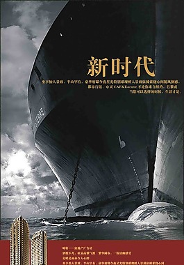 高檔房地產(chǎn)單頁