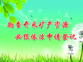企業(yè)文化