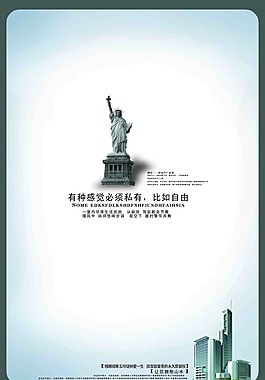 高檔房地產(chǎn)單頁