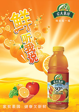 海報設計