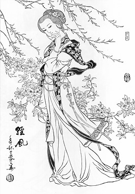 劉公華白描人物-020 輕風