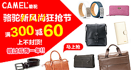 淘寶促銷圖片
