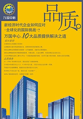 房地產(chǎn)廣告