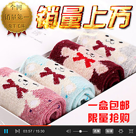 淘寶直通車PSD海報