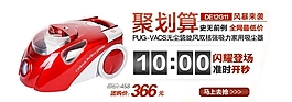 淘寶無塵袋旋風雙核強吸力家用吸塵器
