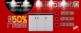 淘寶自動擦鞋機促銷