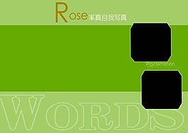 綠色影樓PSD分層素材