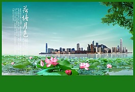房地產(chǎn)廣告模板