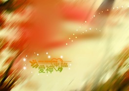 曖色系列溶圖素材愛神素材