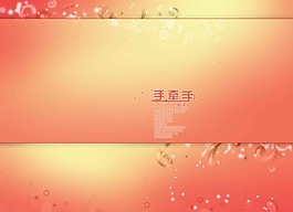 花邊曖色影樓素材