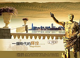 歐式樓盤廣告模板