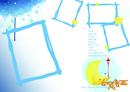 兒童畫(huà)冊(cè)
