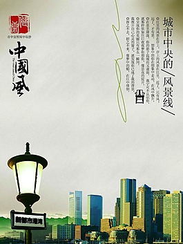 高檔房地產(chǎn)