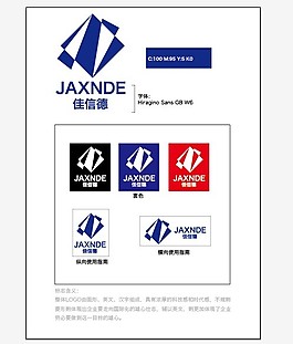 LOGO設(shè)計