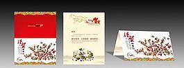 2014賀卡圖片