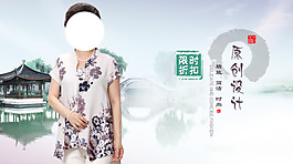 淘寶海報(bào)鉆欄圖素材模板