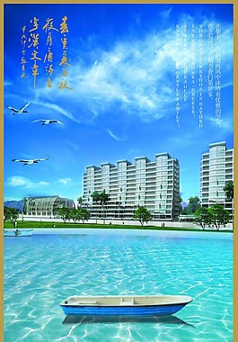高檔房地產(chǎn)