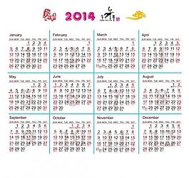 2014psd日歷條圖片