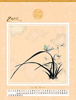 2014年5月掛歷圖片
