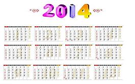 2014年日歷圖片