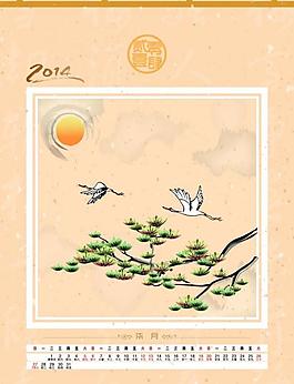 2014年7月掛歷圖片
