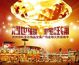 高檔房地產(chǎn)