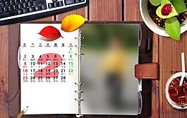 2014年臺(tái)歷模版圖片
