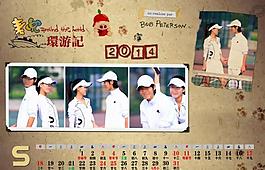 2014臺歷相冊模板圖片
