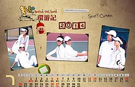2014臺歷相冊模板圖片