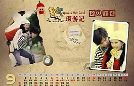 2014臺歷相冊模板圖片