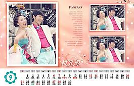 2014臺歷婚紗模板圖片