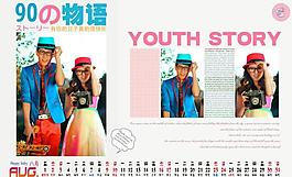 2014臺歷婚紗模板圖片