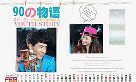 2014臺歷婚紗模板圖片