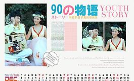 2014臺歷婚紗模板圖片