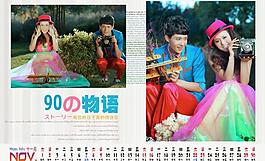 2014臺歷婚紗模板圖片