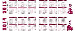 2013年2014年歷圖片