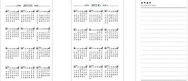 记事本 内芯 日历 2013 2014图片