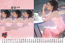 2014臺歷婚紗模板圖片