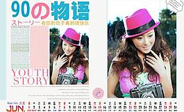 2014臺歷婚紗模板圖片