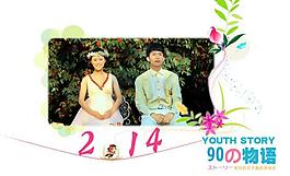 2014臺歷婚紗模板圖片