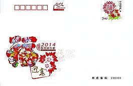 賀卡信封圖片