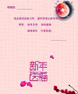 賀卡內(nèi)頁(yè)圖片