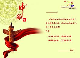 賀卡內(nèi)頁圖片