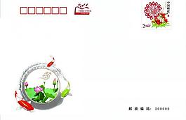 賀卡信封圖片
