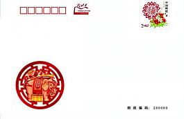 賀卡信封圖片
