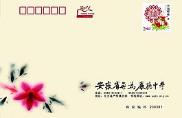 賀卡信封圖片