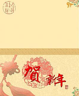 賀卡圖片